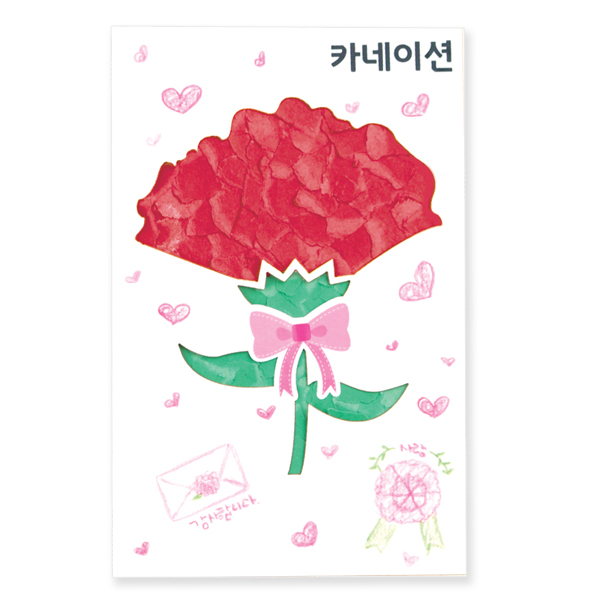 모자이크 카드 시리즈_1.카네이션