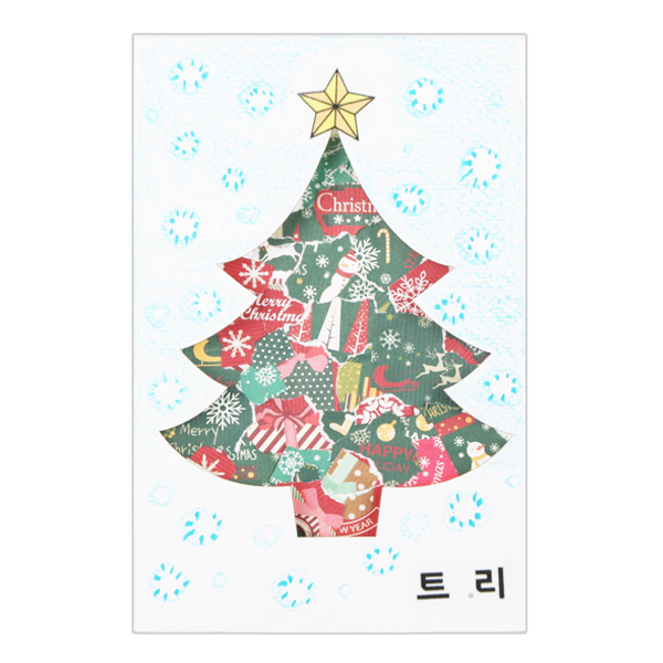 모자이크 카드 시리즈_2.트리