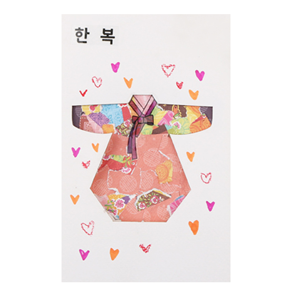 모자이크 카드 시리즈_4.한복