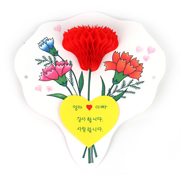 허니컴 카네이션 카드(5인용)