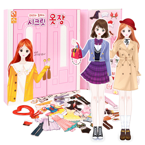 자석인형 마리와 조이의 시크릿 옷장