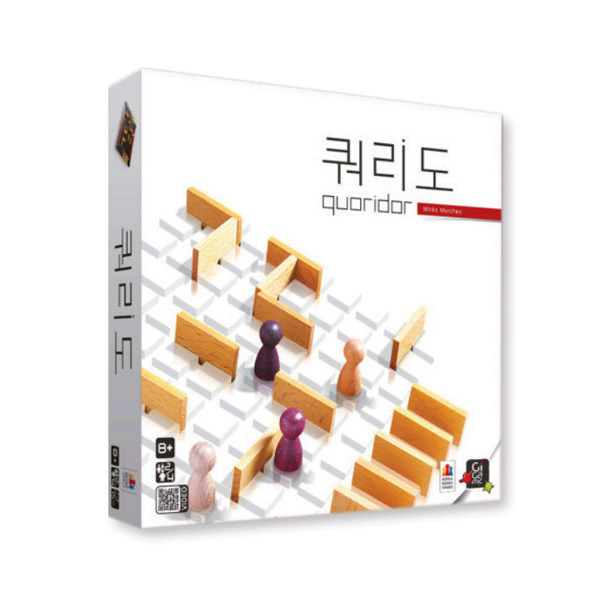 쿼리도 2020