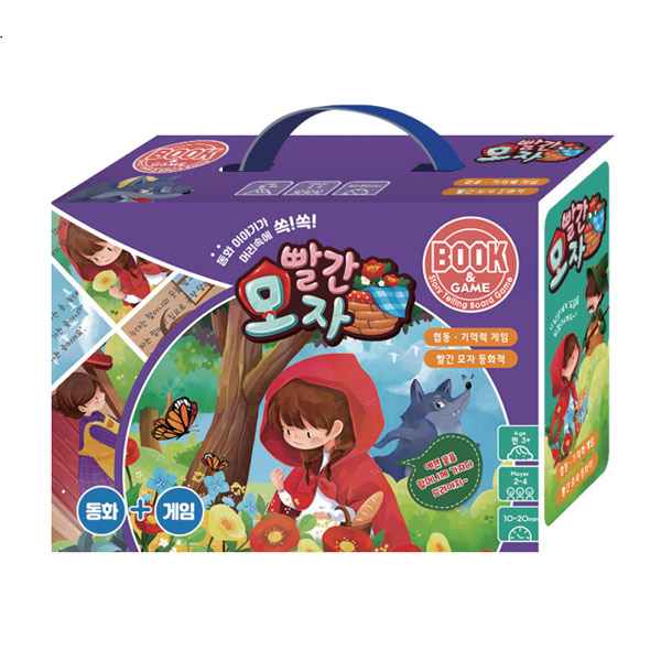 빨간모자