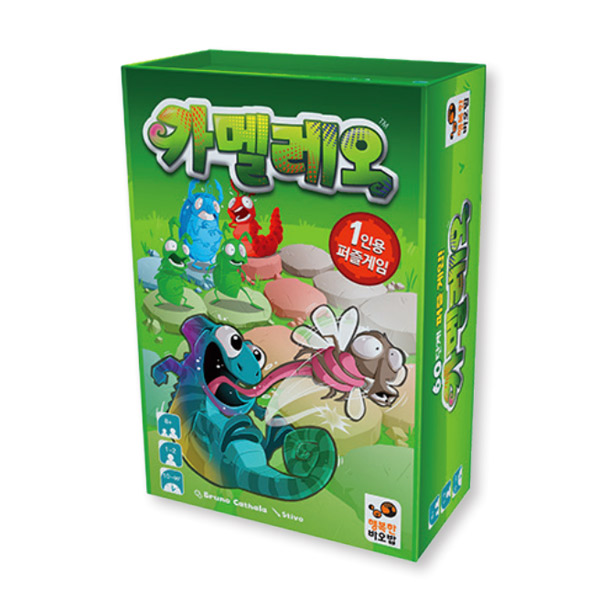 카멜레오