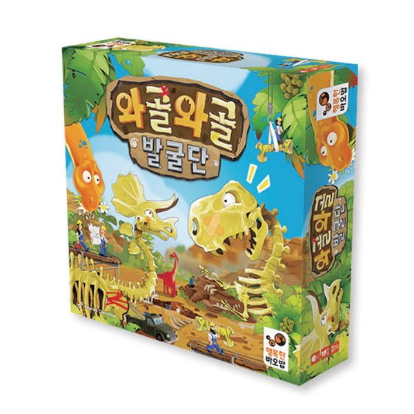 와골와골 발골단