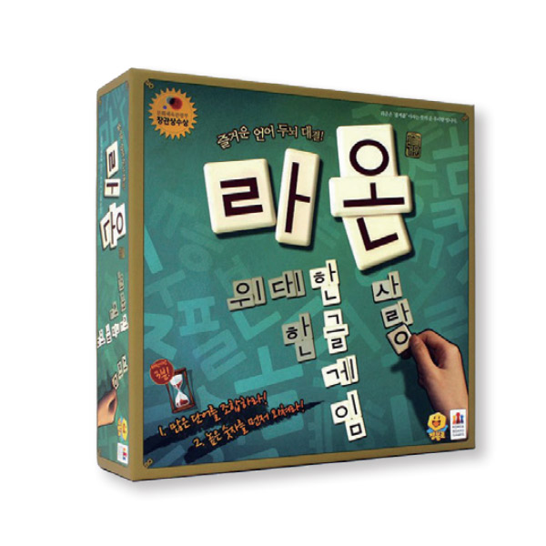 라온
