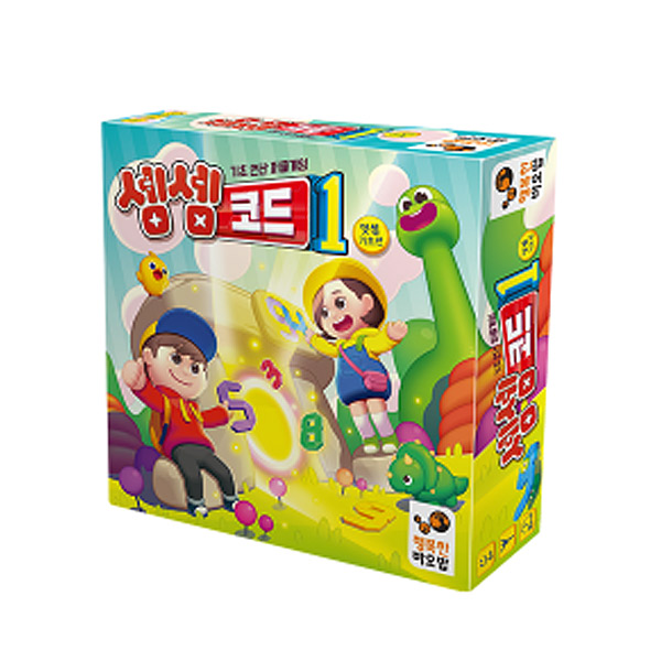 셈셈 코드1