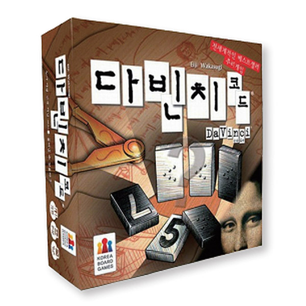 다빈치 코드