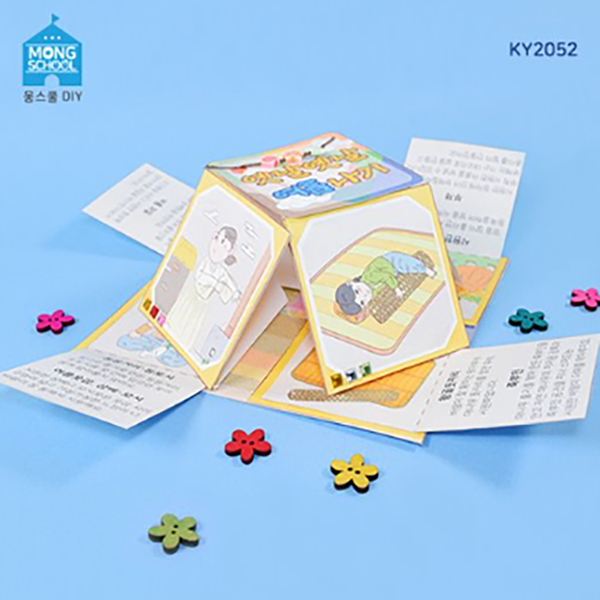전통문화 북아트 옛날옛날 여름