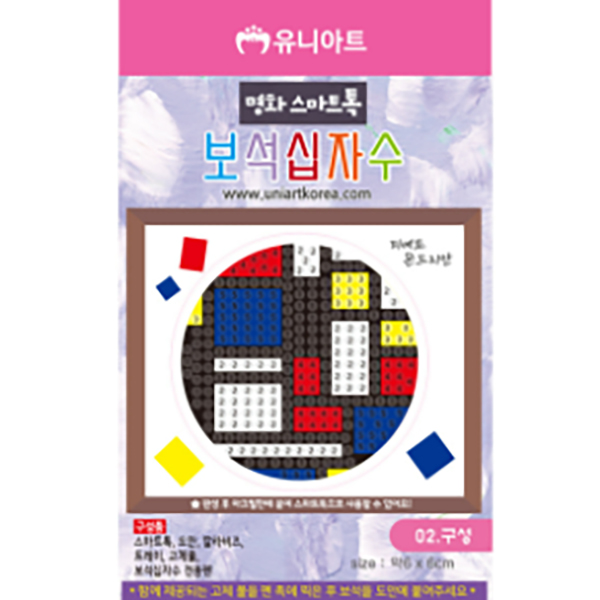 스마트톡 보석십자수 - 구성