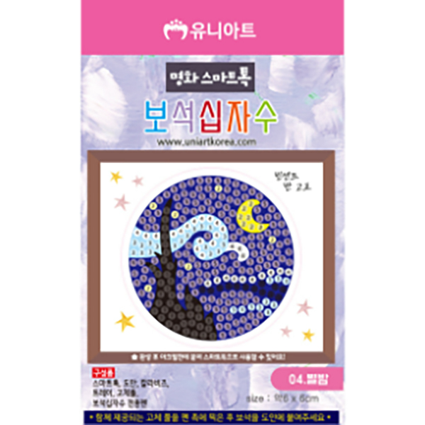 스마트톡 보석십자수 - 별밤