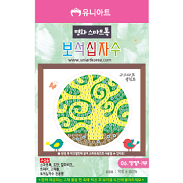 스마트톡 보석십자수 - 생명나무