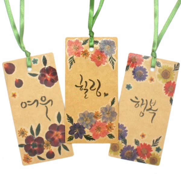 꽃송이 캘리 책갈피 만들기