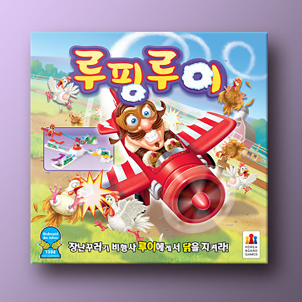 루핑루이