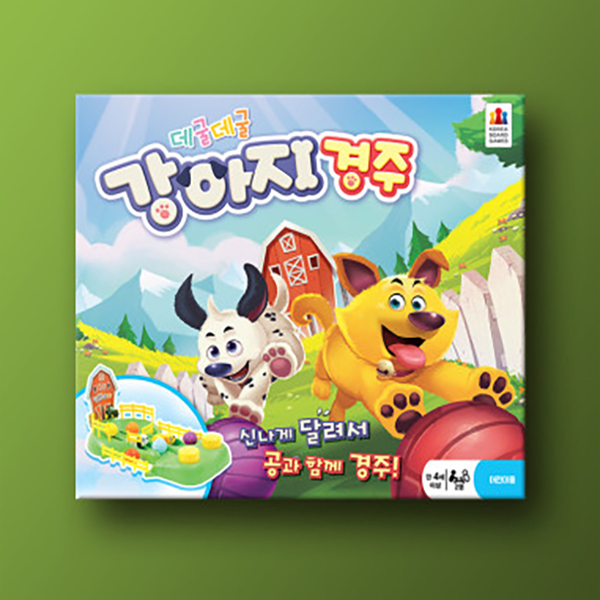 데굴데굴 강아지 경주