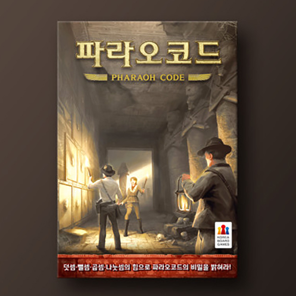 파라오코드