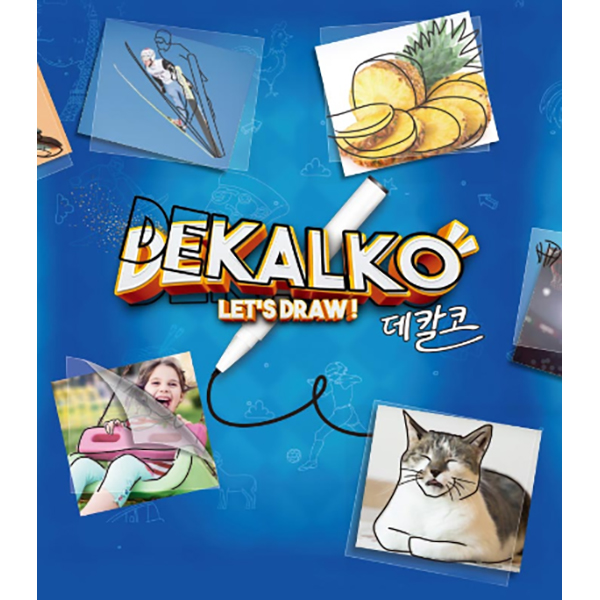 데칼코
