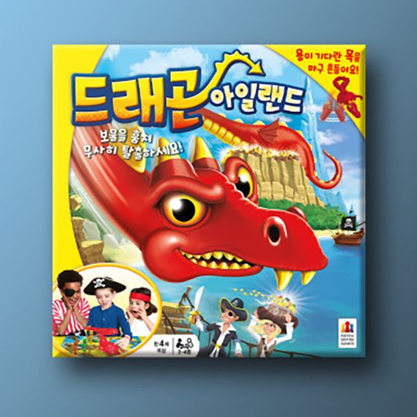 드래곤 아일랜드