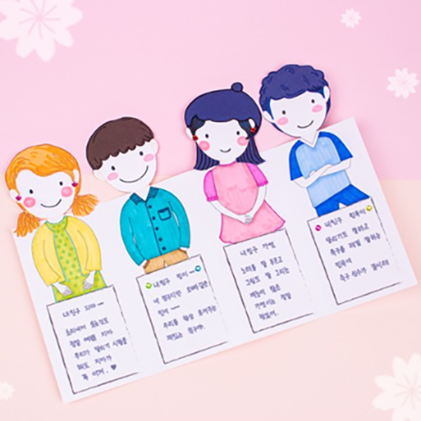 나의 단짝친구들