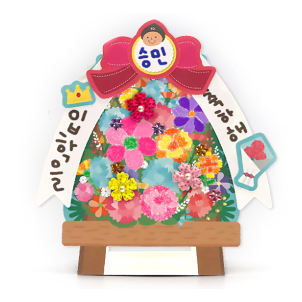 축하 화환 카드