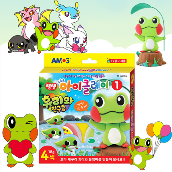 아이클레이 휴리와친구들1