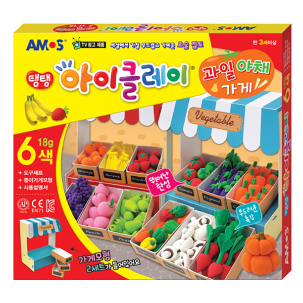 아이클레이 과일야채가게