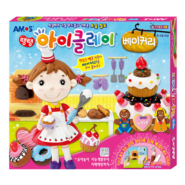 아이클레이 베이커리2호