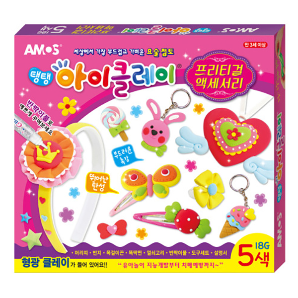 아이클레이 액세서리
