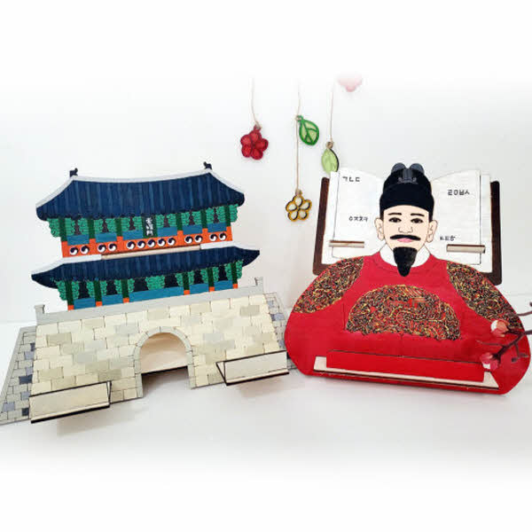 DIY 독서대 만들기 (2종 택1)
