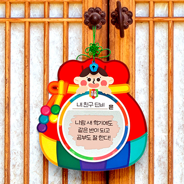 긁어봐요 스크래치 연하장