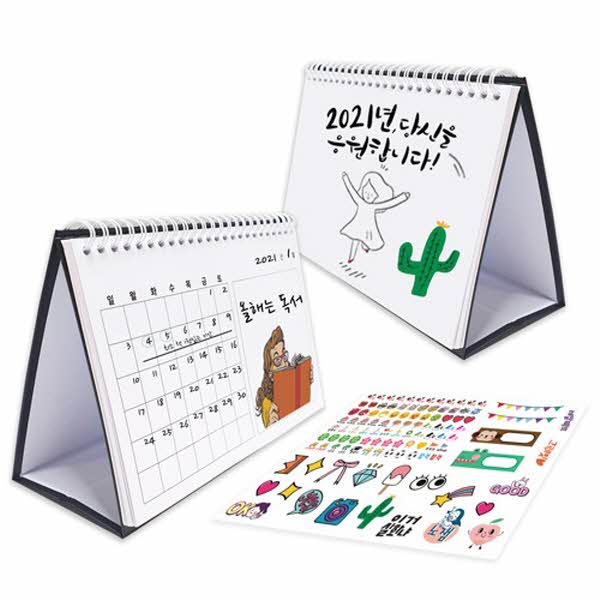[두두엠] 나만의 자유달력만들기 DIY