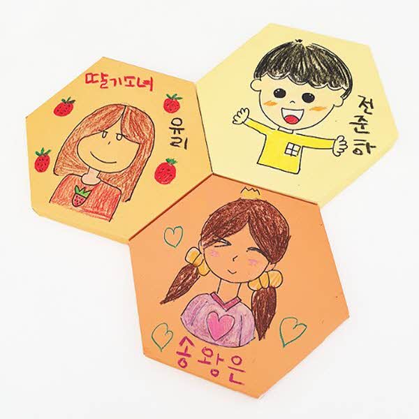 자기소개 꿀벌액자(30인용)