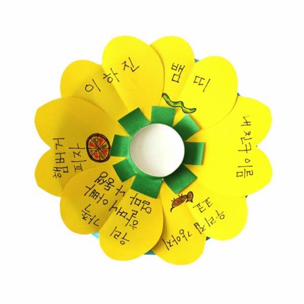 [감성쫑이]환경게시판/나의소개(4인)