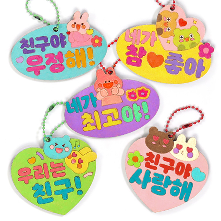 친구사랑 팬시우드 (5종 택1)