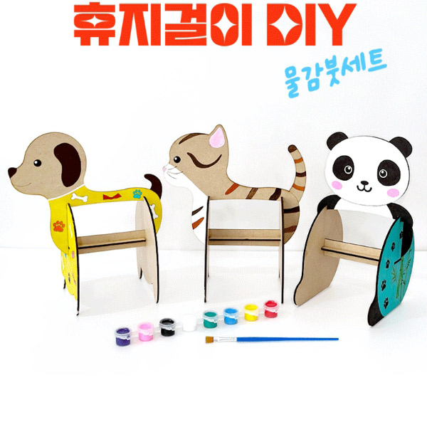 휴지걸이