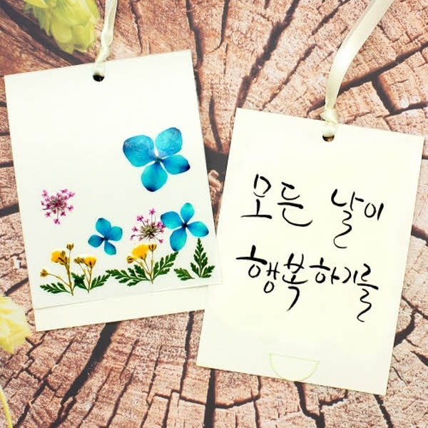 [누름꽃공예] 캘리누름꽃방향제만들기(6인세트)