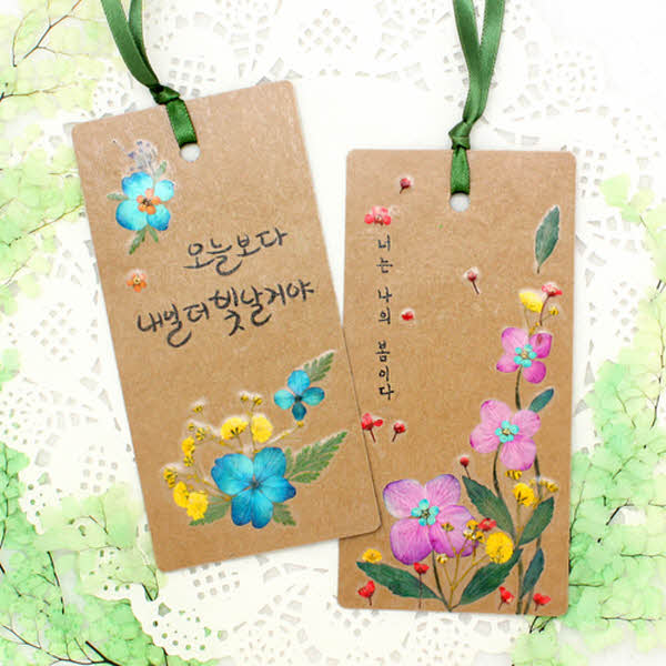 [누름꽃공예] 캘리누름꽃책갈피만들기