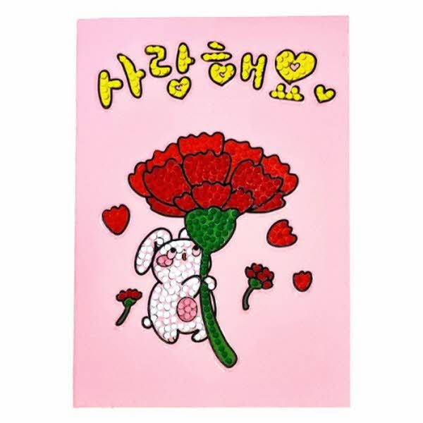 [감성쫑이]보석십자수 사랑카네이션 카드