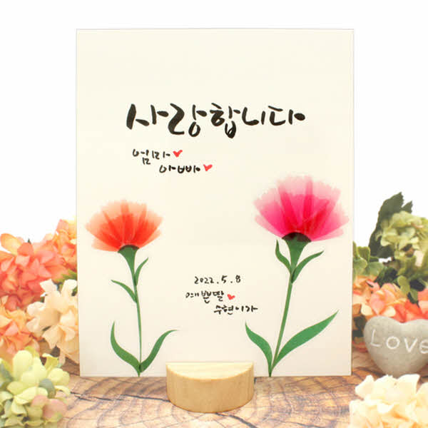 카네이션캘리엽서만들기