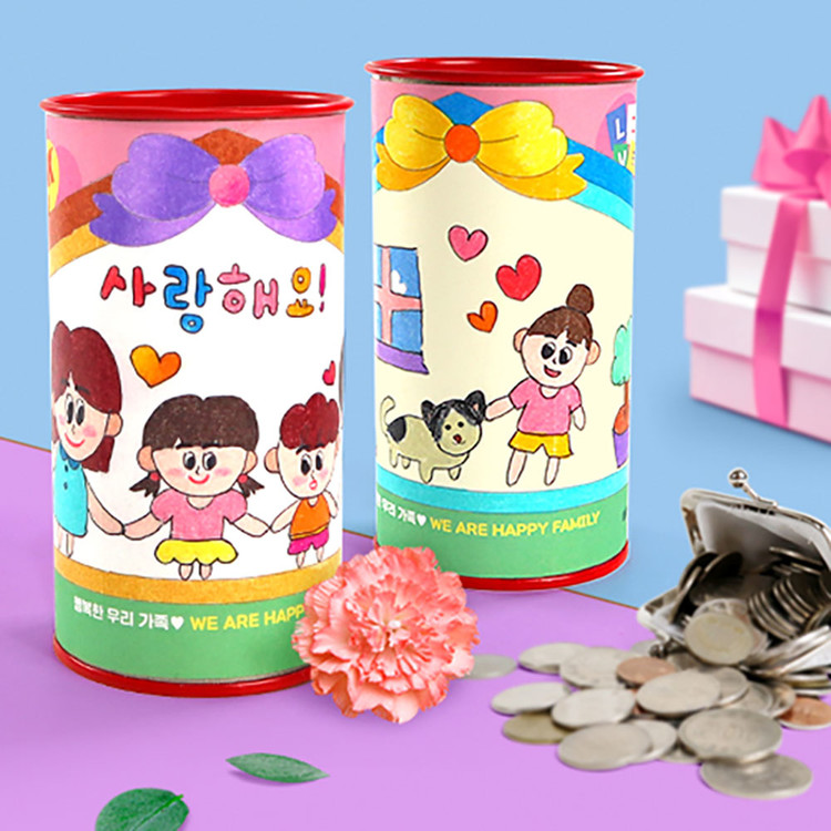 우리가족 저금통
