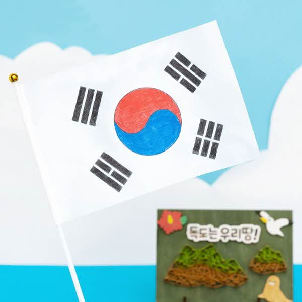 [호국보훈] 대한민국 태극기 만들기 / 무도안