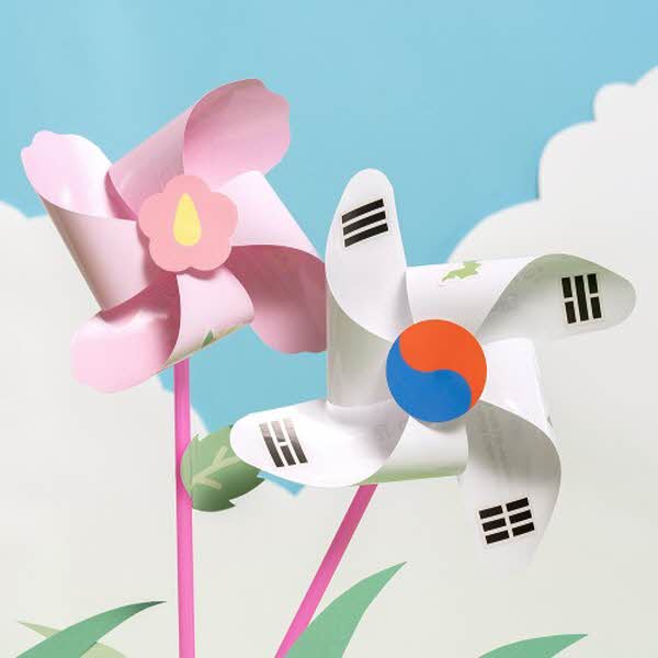 [우리나라] 대한민국 태극기 바람개비 만들기 /무궁화, 태극기