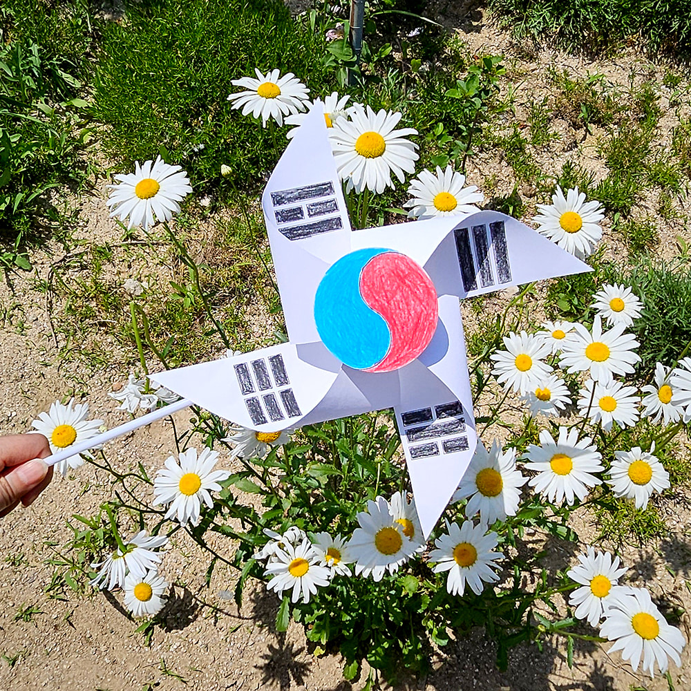 [DIY.692] 바람개비만들기 태극기