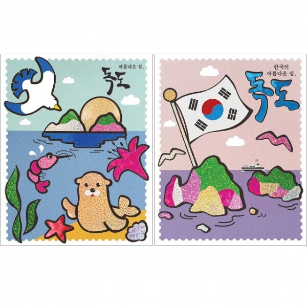 포일아트 독도사랑(2인용)