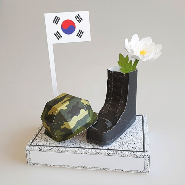 페이퍼토이 호국보훈