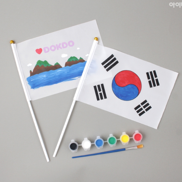 그리기깃발(태극기)