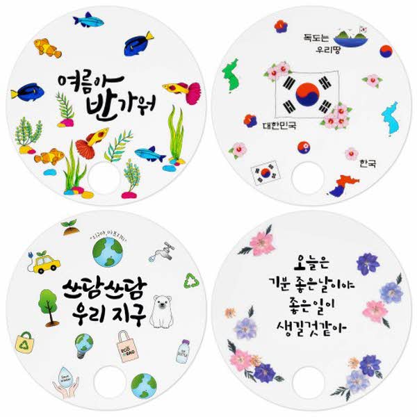 캘리주제별투명부채만들기(스티커포함)