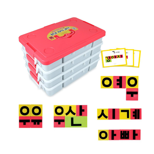 한글168자석큐브