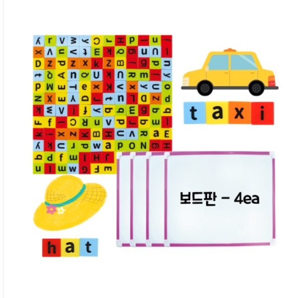 영어145자석큐브