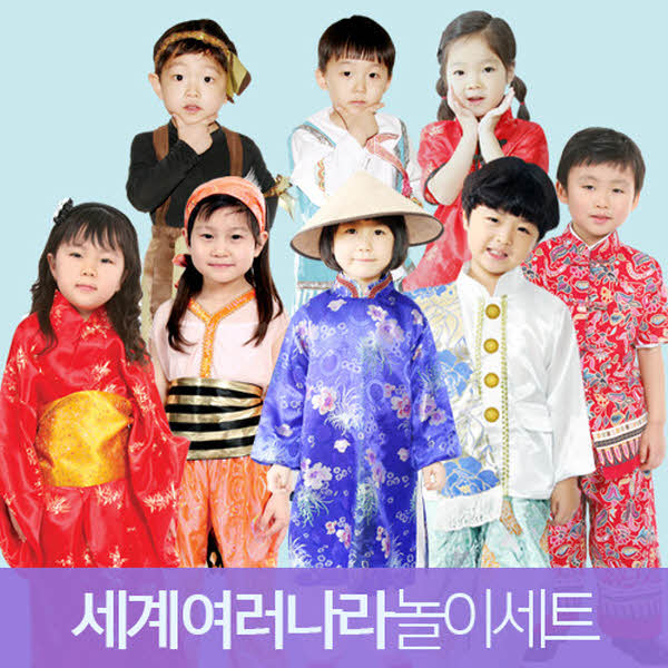 세계여러나라의상놀이